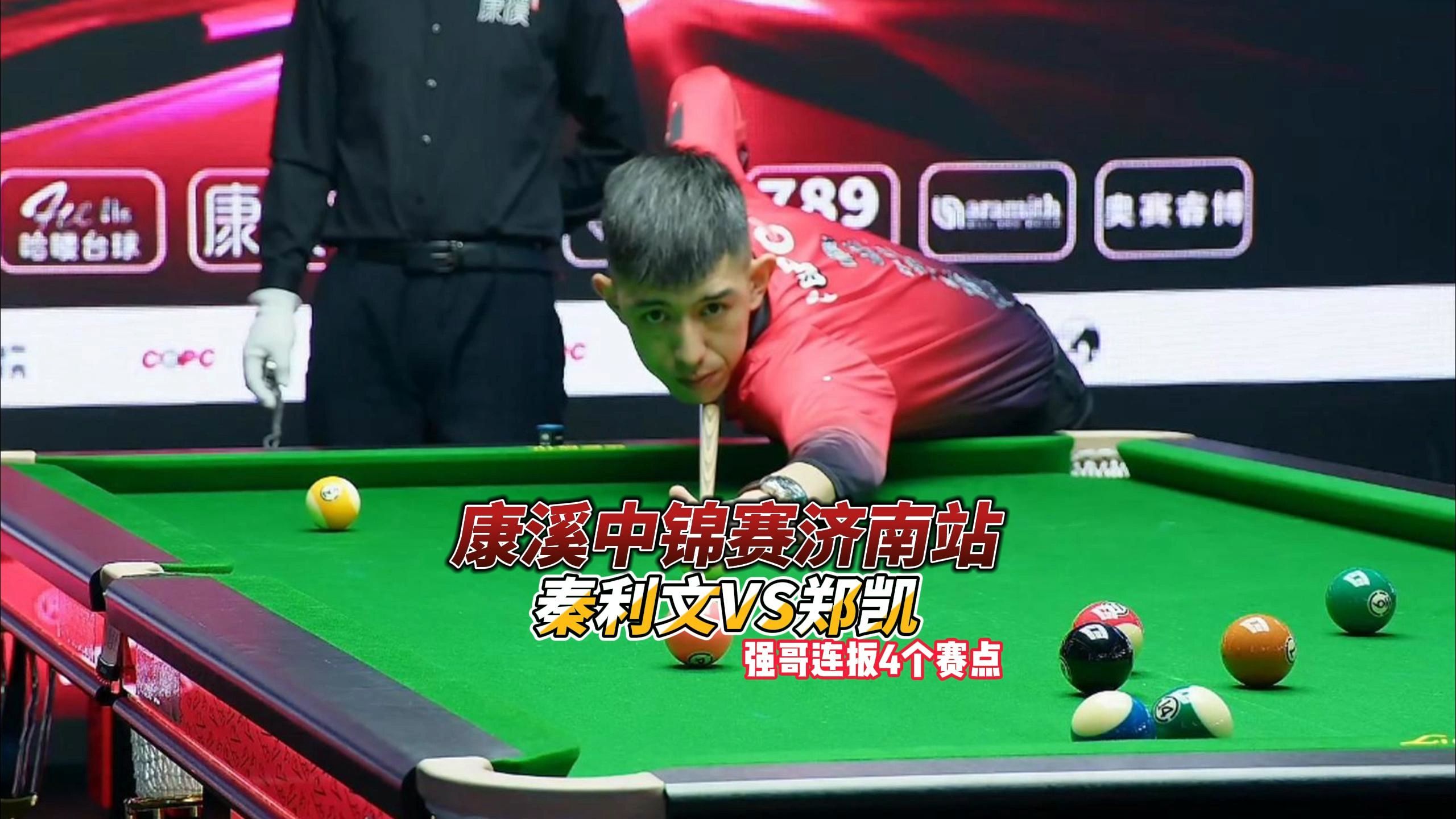 仅是数字的 仅是数字的